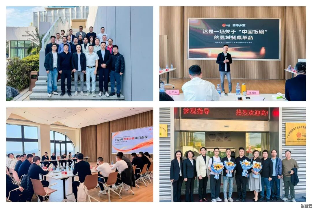 一周要闻｜政企联动+乡宴破局+校园焕新，